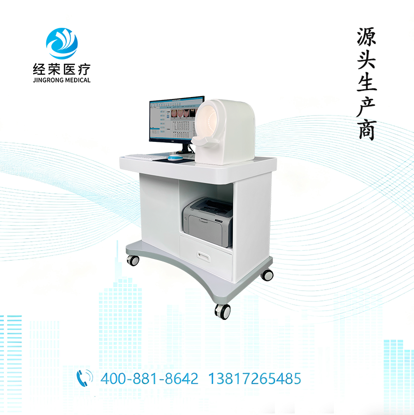 中医舌面诊仪、舌诊训练、面诊分析、3D舌解剖、中医望诊设备、中医实训设备